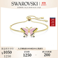 施华洛世奇（SWAROVSKI）品牌直售 施华洛世奇 IDYLLIA 蝴蝶造型 手链轻奢饰品 蝴蝶造型 5670053