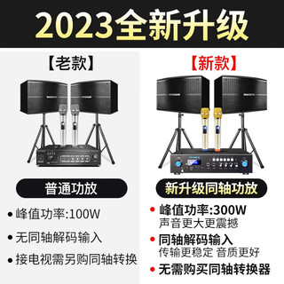 HYUNDAI 现代影音 家庭影院ktv音响套装 6.5寸至尊版（同轴功放）