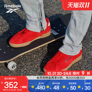 Reebok 锐步 官方23春Club C Grounds复古休闲板鞋GV6954 44 GV6953