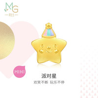 周生生 派对星黄金转运珠 足金Charme宝贝串珠 93868C 定价