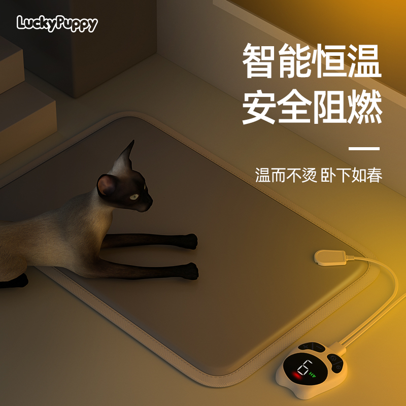 宠物猫咪电热毯恒温猫窝加热垫猫用小型宠物发热垫狗狗电热毯