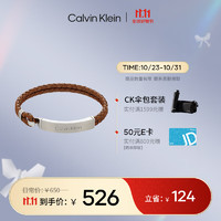 凯文克莱（Calvin Klein）CK老花款钢色&棕色手环35000405