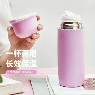 特百惠（Tupperware）保温杯带盖女生高颜值小清新大容量不锈钢杯子便携水杯 【镜面316不锈钢内胆】 慕斯白460ml【配杯刷+贴纸】