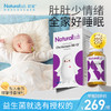 Naturalbuds 初宝 科汉森Bb-12益生菌新生婴幼儿宝宝儿童肠胃活性滴剂丹麦进口