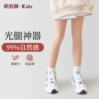 女童打底裤加绒加厚秋冬款打底袜肉色光腿冬季儿童连裤袜