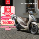 WUYANG-HONDA 五羊-本田 LEAD125踏板车摩托车 奶咖白 建议零售价16800