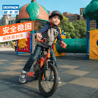 DECATHLON 迪卡侬 BTWIN 500 DOCTOGIRL 儿童单速自行车 8388950