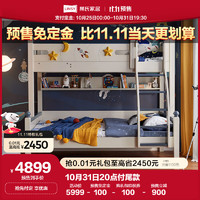 林氏家居现代简约儿童双层床高低小户型DF1A床，1.5M*1.9M