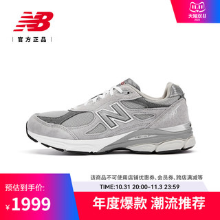 new balance 男女美产经典复古百搭休闲运动鞋M990GY3