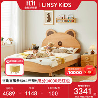 LINSY KIDS林氏儿童床男孩女孩小熊单人床 A小熊床+床头柜*1+床垫 1.2*2m