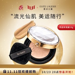 ESTEE LAUDER 雅诗兰黛 白金级奢宠光璨色提因气垫粉底液套装 1W0 14g*2