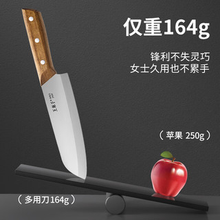 王麻子刀具菜刀不锈钢锋利砍切骨头切菜片肉厨房家用 三德刀（熟食料理）