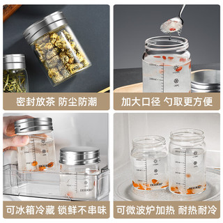 newair 维艾 燕窝分装瓶可蒸煮耐高温炖玻璃杯空瓶家用食品级花胶小密封罐