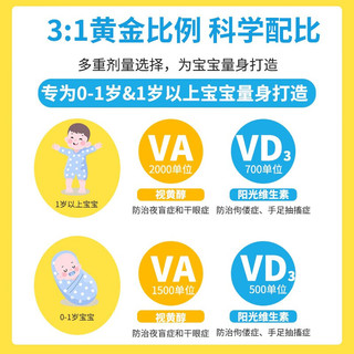 星鲨 维生素AD滴剂 5盒共240粒 用于维生素A及D的缺乏症