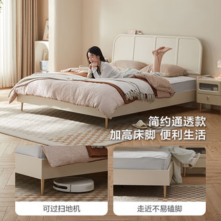 LINSY KIDS林氏奶油风板式床卧室储物双人床 床+床垫 1.8*2m