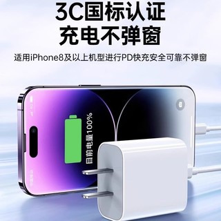 适用iPhone15系列快充头35W苹果14/13 pro手机数据线充电器线30W