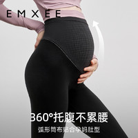 EMXEE 嫚熙 孕妇纯棉托腹打底裤