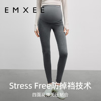 EMXEE 嫚熙 孕妇纯棉托腹打底裤