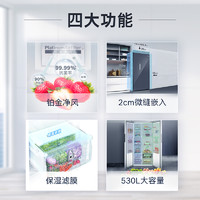 【铂金抗菌】博世530L超薄嵌入式家用电冰箱官方风冷双开门92VB5