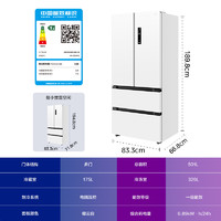 WAHIN 华凌 526白色双系统法式多门家用超薄嵌入式冰箱