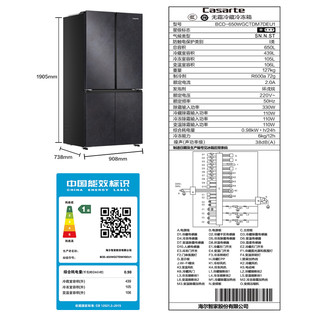 Casarte 卡萨帝 650L三系统十字四门一级能效风冷无霜大容量家用冰箱
