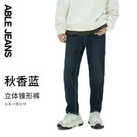 ABLE JEANS【檀健次同款】立体锥形裤合集百搭锥形牛仔裤