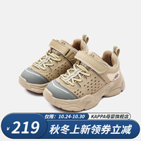 Kappa 卡帕 Kids卡帕  儿童老爹鞋