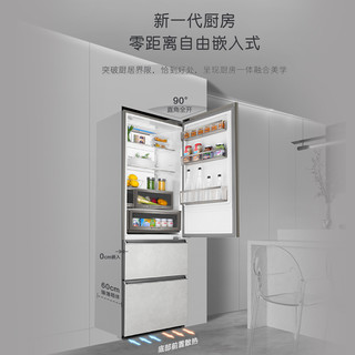【零嵌】卡萨帝380L自动制冰三门小型嵌入式风冷无霜家用超薄冰箱