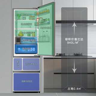 【零嵌】卡萨帝380L自动制冰三门小型嵌入式风冷无霜家用超薄冰箱