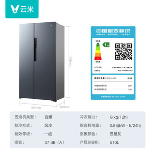 冰箱510升对开双门超薄全嵌入式冰箱家用大容量一级风冷无霜