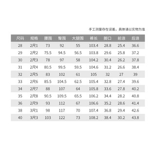 ERQ加绒加厚牛仔裤男士修身小脚中腰显瘦窄脚牛仔裤