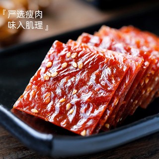 满铺 手撕肉脯20小包蜜汁60g*1袋