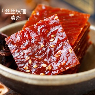 满铺 手撕肉脯20小包蜜汁60g*1袋