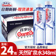 Ganten 百岁山 天然矿泉水348ml*12/24瓶小瓶装饮用水含偏硅酸天然健康水