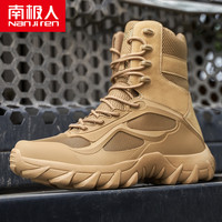 南极人高帮登山鞋男防水防滑耐磨沙漠男靴户外轻便越野徒步爬山鞋