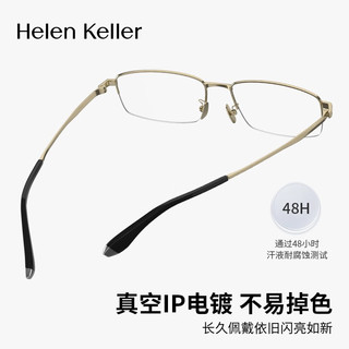 Helen Keller 近视眼镜男女金丝细框斯文理工男防蓝光眼镜架H86013 框+豪雅优适1.60非球面镜片