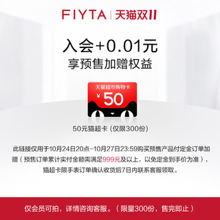 FIYTA 飞亚达 复古小金表小巧石英竹节链条表女小众手表轻奢