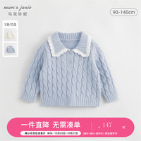 MARC&JANIE【抗起球】马克珍妮秋冬 女童花边领针织毛衣儿童毛衣 231955 蓝色 90cm