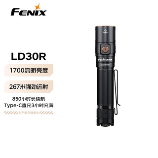 FENIX 菲尼克斯 菲尼克.斯手电筒强光远射户外照明战术手电LD30R 曜石黑