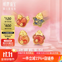 明牌珠宝足金5D硬金串珠 黄金许愿瓶手串转运珠AFP0710定价 良缘瓶AFP0722 约0.45-0.55克
