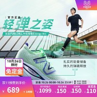 new balance SC Trainer男女款全掌碳板训练跑鞋
