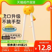 88VIP：Goryeo baby 高丽宝贝 goryeobaby儿童筷子虎口训练筷2 3 6岁宝宝学习练习筷一二段餐具