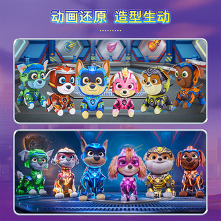 汪汪队立大功（PAW PATROL）毛绒玩具汪汪队公仔玩偶 男女孩儿童书包挂件饰品娃娃 灰灰-毛绒挂饰【大电影2系列】