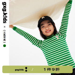 gxg.kids童装儿童毛衫23冬女童洋气内搭打底衫毛衣潮 绿色 140cm