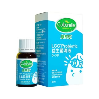 88VIP：Culturelle 宝宝鼠李糖乳杆菌LGG益生菌滴剂8ml  赠奶粉罐