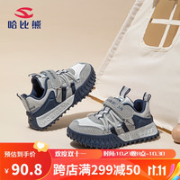 HOBIBEAR 哈比熊 童鞋儿童运动鞋女童休闲鞋春秋网面男童鞋JD05S80 白蓝31码