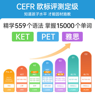 牛听听超记牛儿童早教机英语学习随身听力机磨耳朵口袋学习机