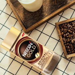 Nestlé 雀巢 金牌瑞士进口美式速溶冷萃冻干黑咖啡粉100g