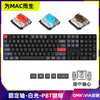 Keychron 渴创 K5Pro 机械键盘 Mac键盘 薄款矮轴键盘 蓝牙键盘 K5Pro-A1 108键白光红轴