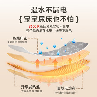 康佳电热毯双人电褥子单人自动断电恒温除湿除螨儿童家用1米8 【5档双控定时除螨】2*1.8米